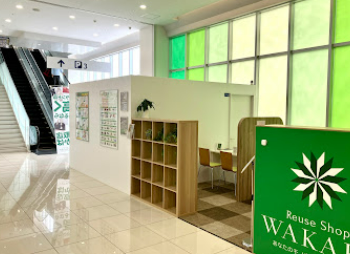 買取わかば ノジマモール横須賀店 レビュー 口コミ