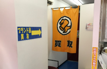 大黒屋 横須賀中央はまぎん前店 レビュー 口コミ
