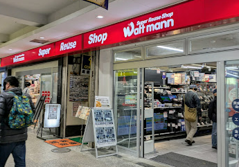 ワットマン 横須賀中央店 レビュー 口コミ
