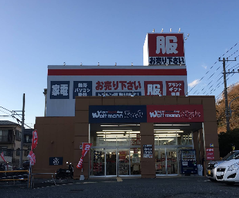 ワットマン 横須賀佐原店 レビュー 口コミ