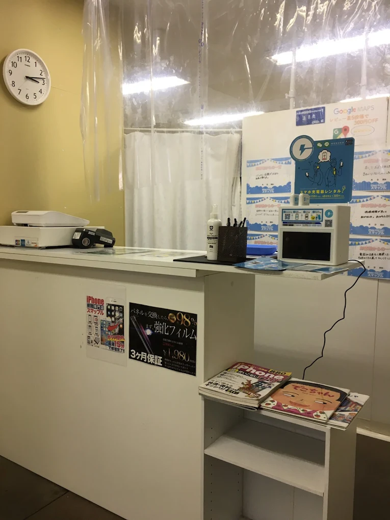 スマップル岡山駅前店　レビュー　口コミ