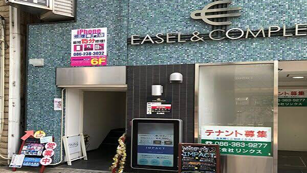 スマップル岡山駅前店　レビュー　口コミ