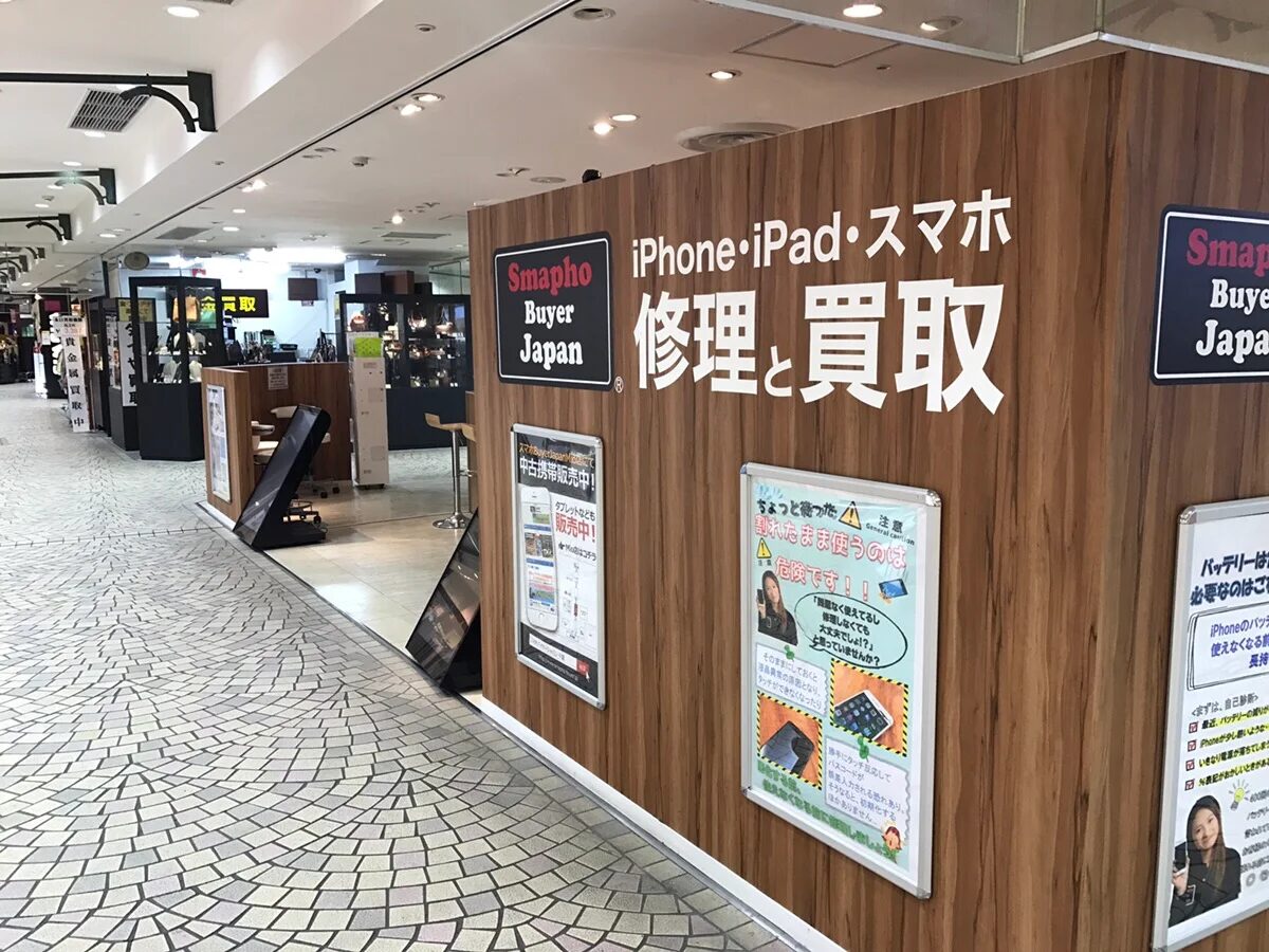 スマホBuyerJapan C-one店　レビュー 口コミ