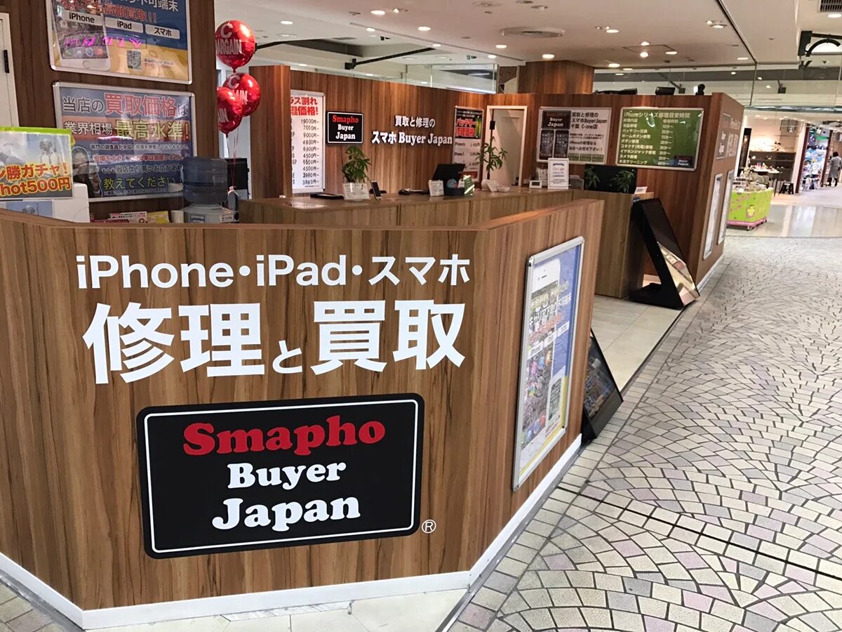 スマホBuyerJapan C-one店　レビュー 口コミ