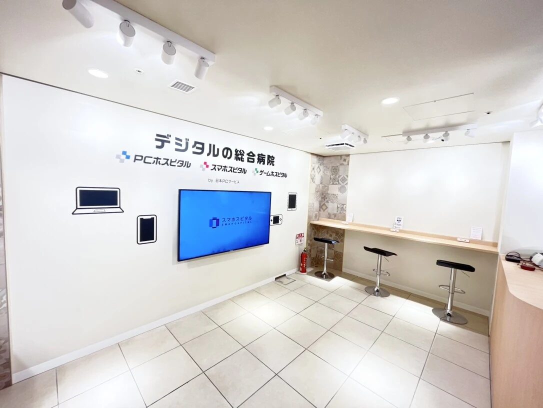 スマスピ買取 ekimo梅田店　レビュー　口コミ