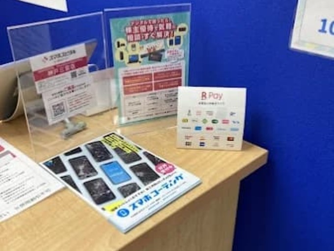 スマスピ買取 神戸三宮店 レビュー 口コミ