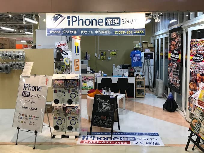 スマホ修理ジャパン つくば店 レビュー 口コミ