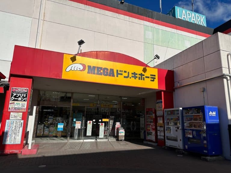 スマホ買取プロ MEGAドン・キホーテいわき店 レビュー 口コミ