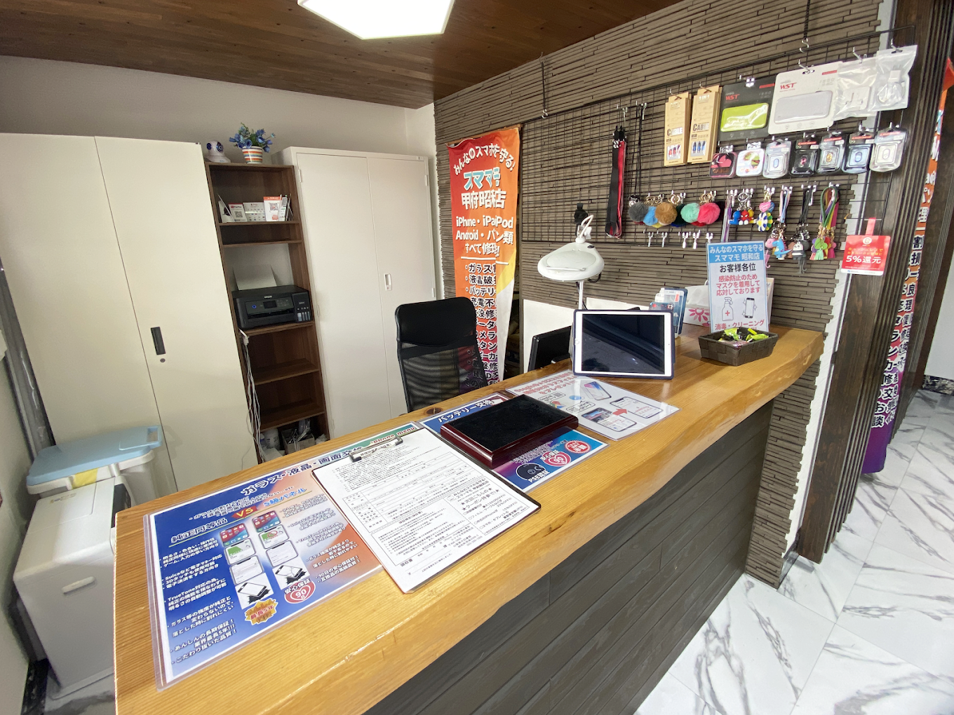 iPhone修理スママモ 甲府昭和店　レビュー　口コミ