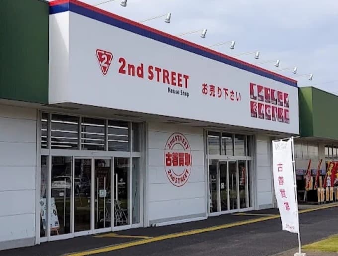 セカンドストリート レプサモールつくば店 レビュー 口コミ