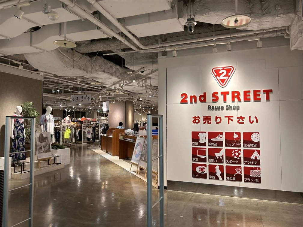 セカンドストリート 水戸オーパ店 レビュー 口コミ