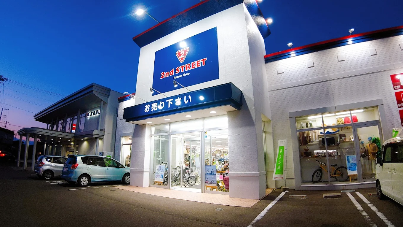 セカンドストリート 秋田新国道店