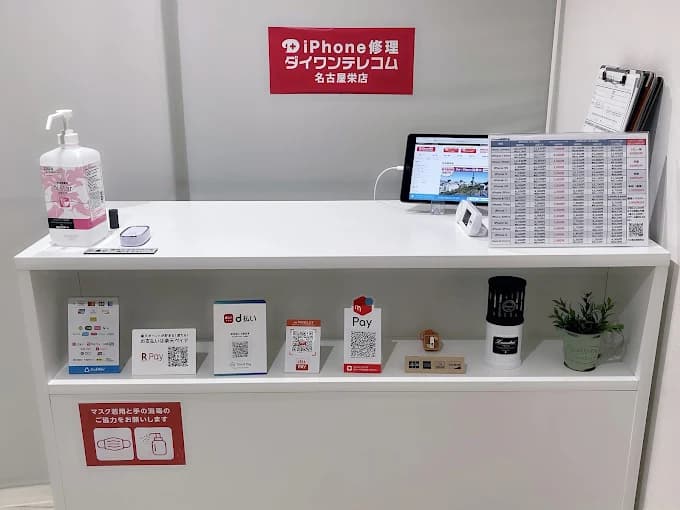 ダイワンテレコム 名古屋栄店 レビュー 口コミ