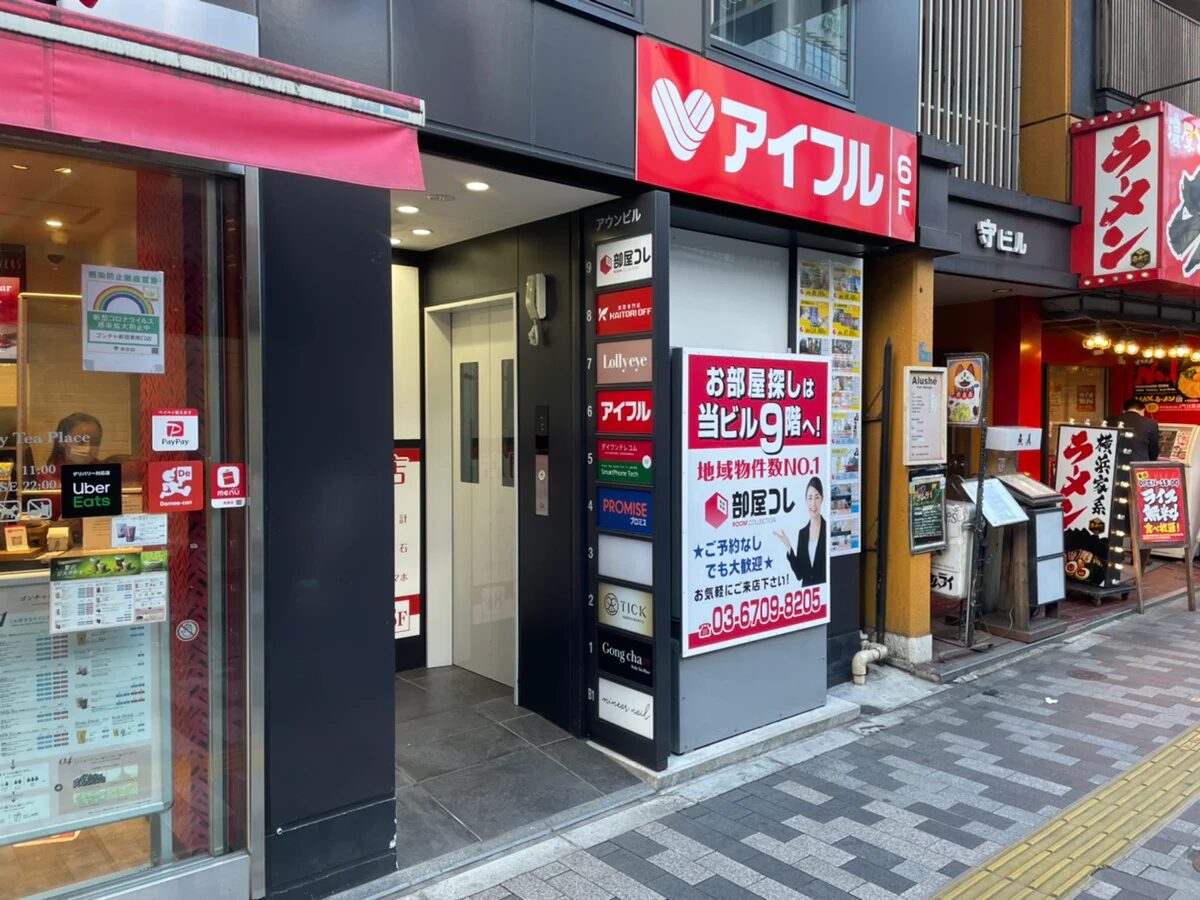 ダイワンテレコム 新宿店　レビュー　口コミ