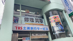 iPhone修理・買取iPhoneステーション 土浦店　レビュー　口コミ
