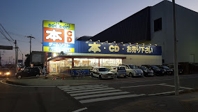 BOOKOFF 宮崎駅東口店レビュー　口コミ