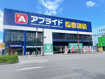 アプライド 和歌山店　レビュー　口コミ