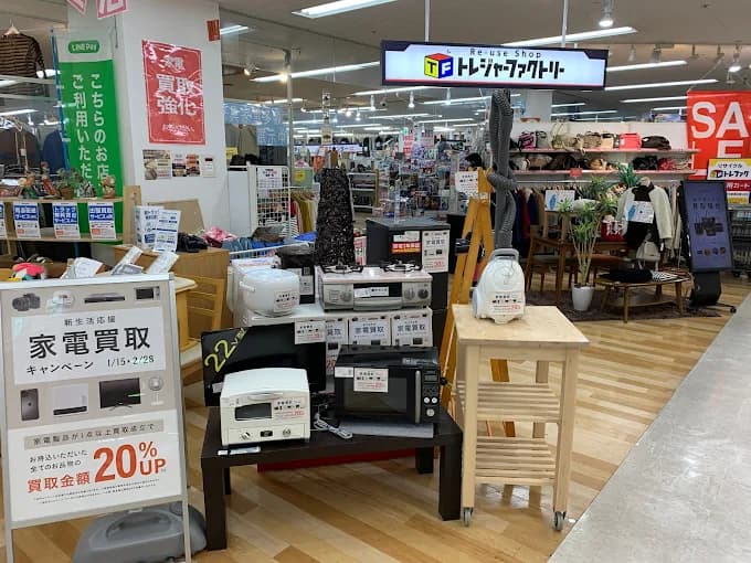トレジャーファクトリー ラパーク岸和田店 レビュー 口コミ