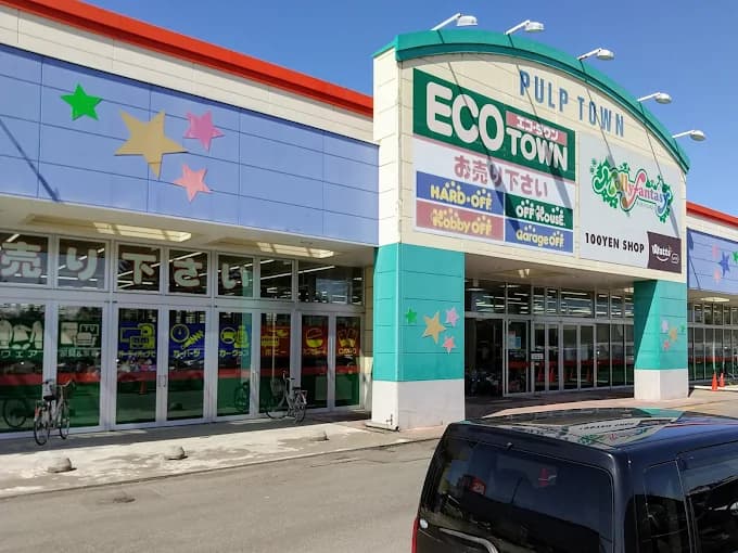 ハードオフ 旭川パルプ店 レビュー 口コミ