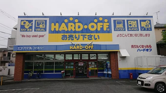 ハードオフ 茅ヶ崎店 レビュー 口コミ