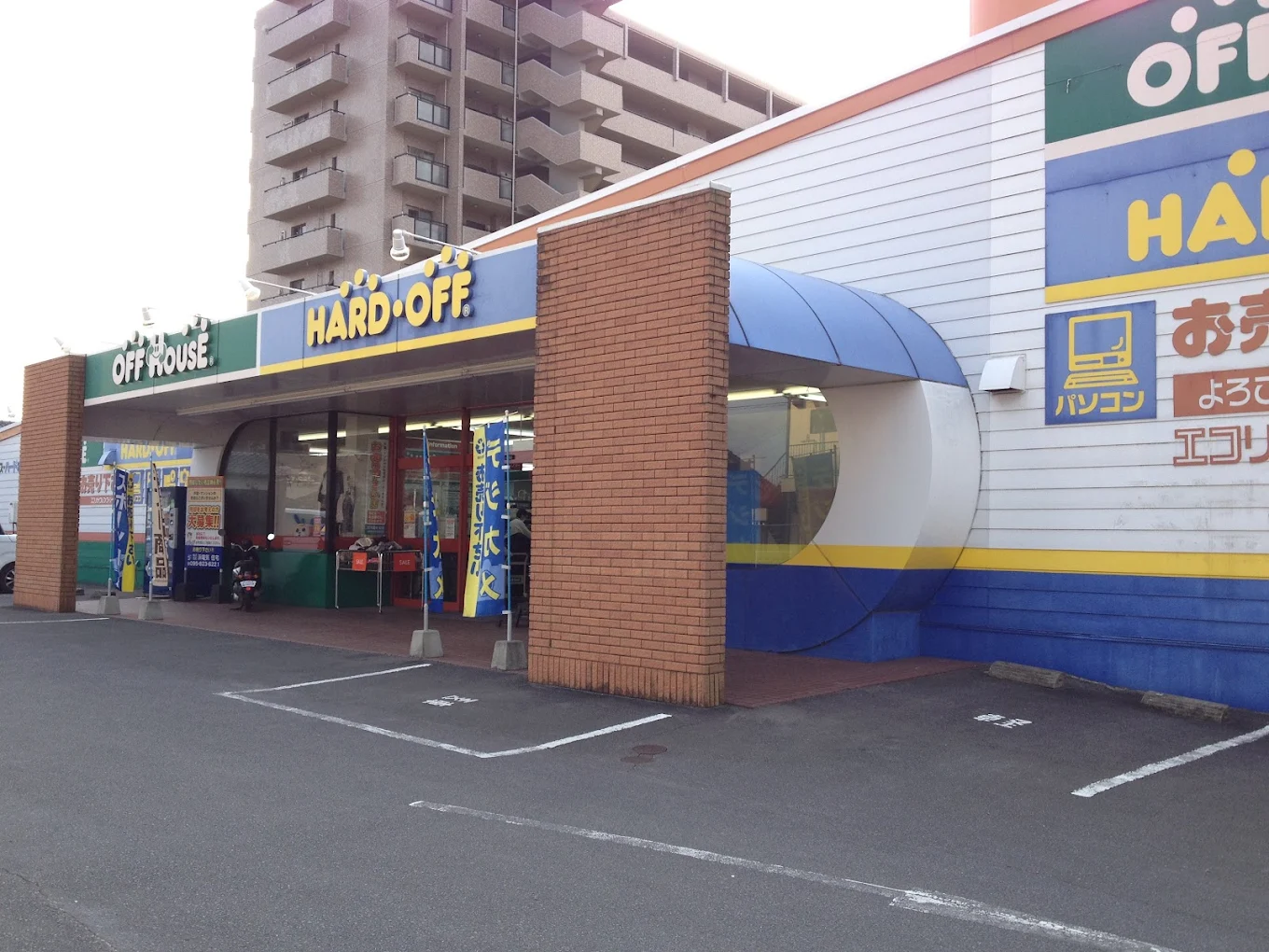 ハードオフ諫早店