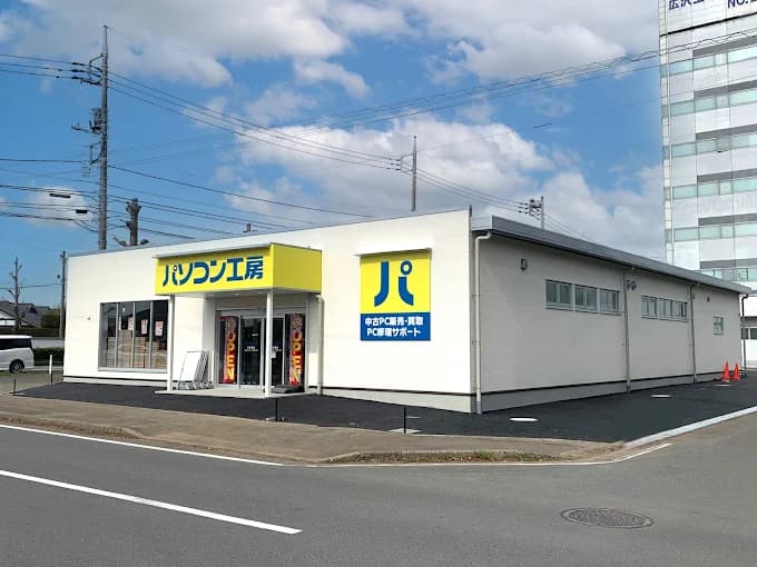 パソコン工房 つくば店 レビュー 口コミ