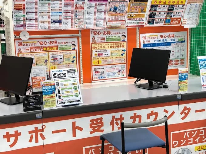 パソコン工房 グッドウィル 豊田店 レビュー 口コミ