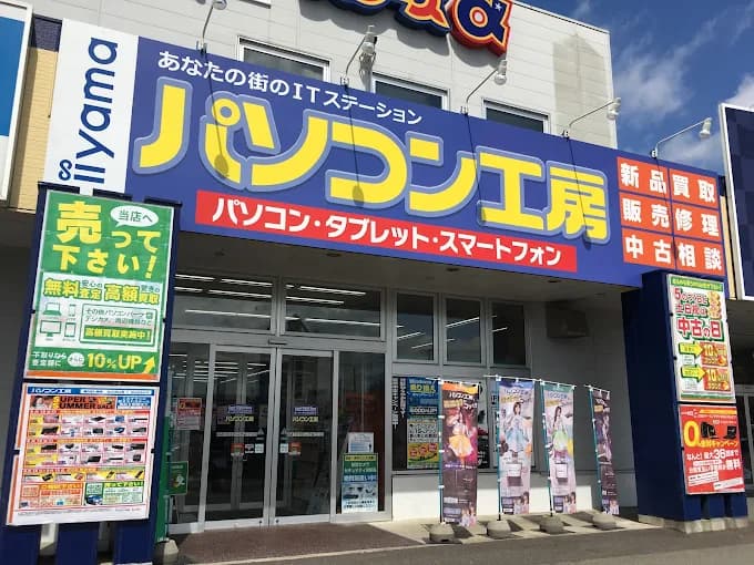 パソコン工房 旭川店 レビュー 口コミ