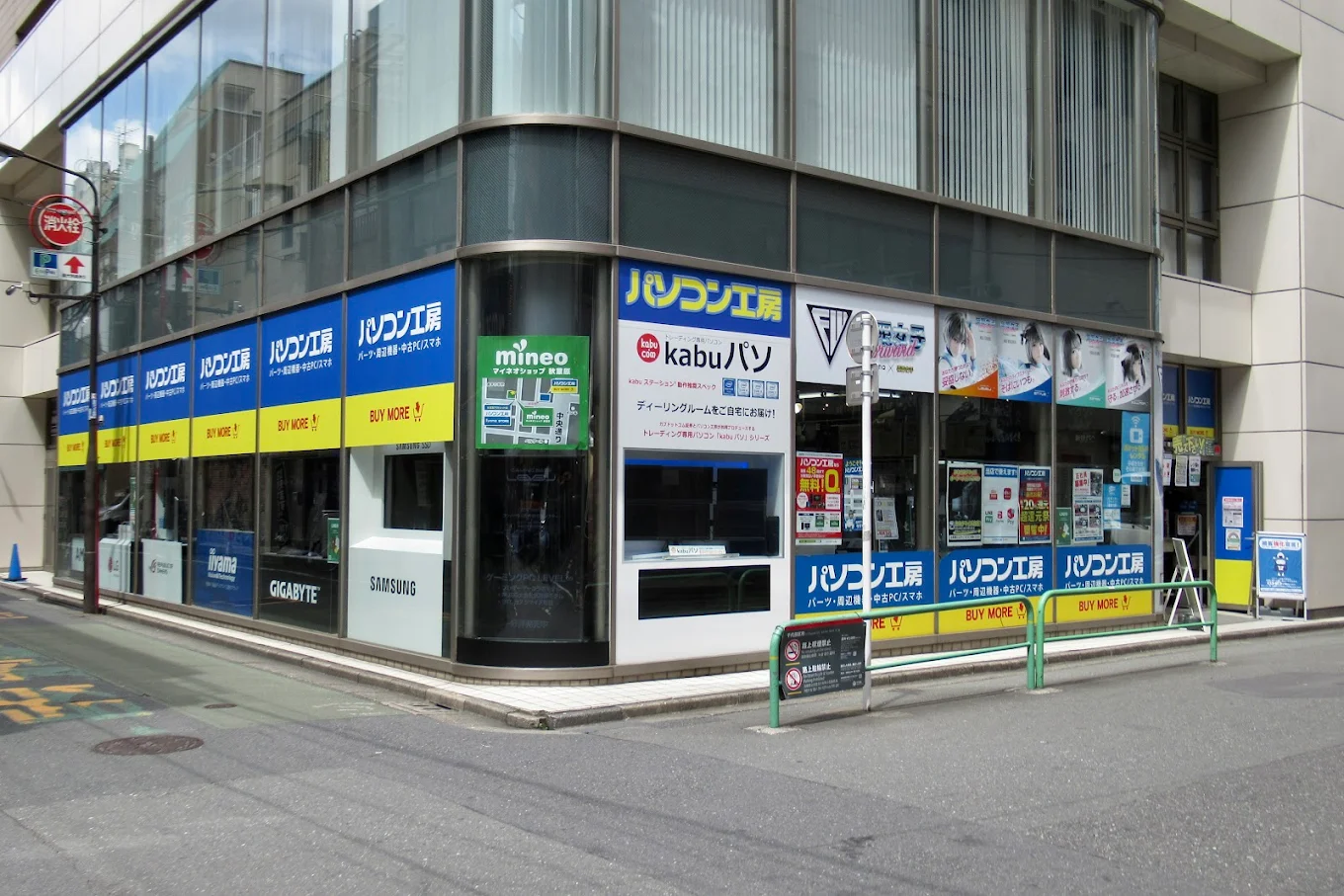 パソコン工房 秋葉原本店　レビュー　口コミ