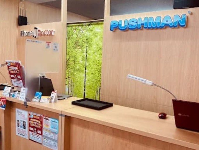 ブッシュマン 名古屋駅西口店 レビュー 口コミ
