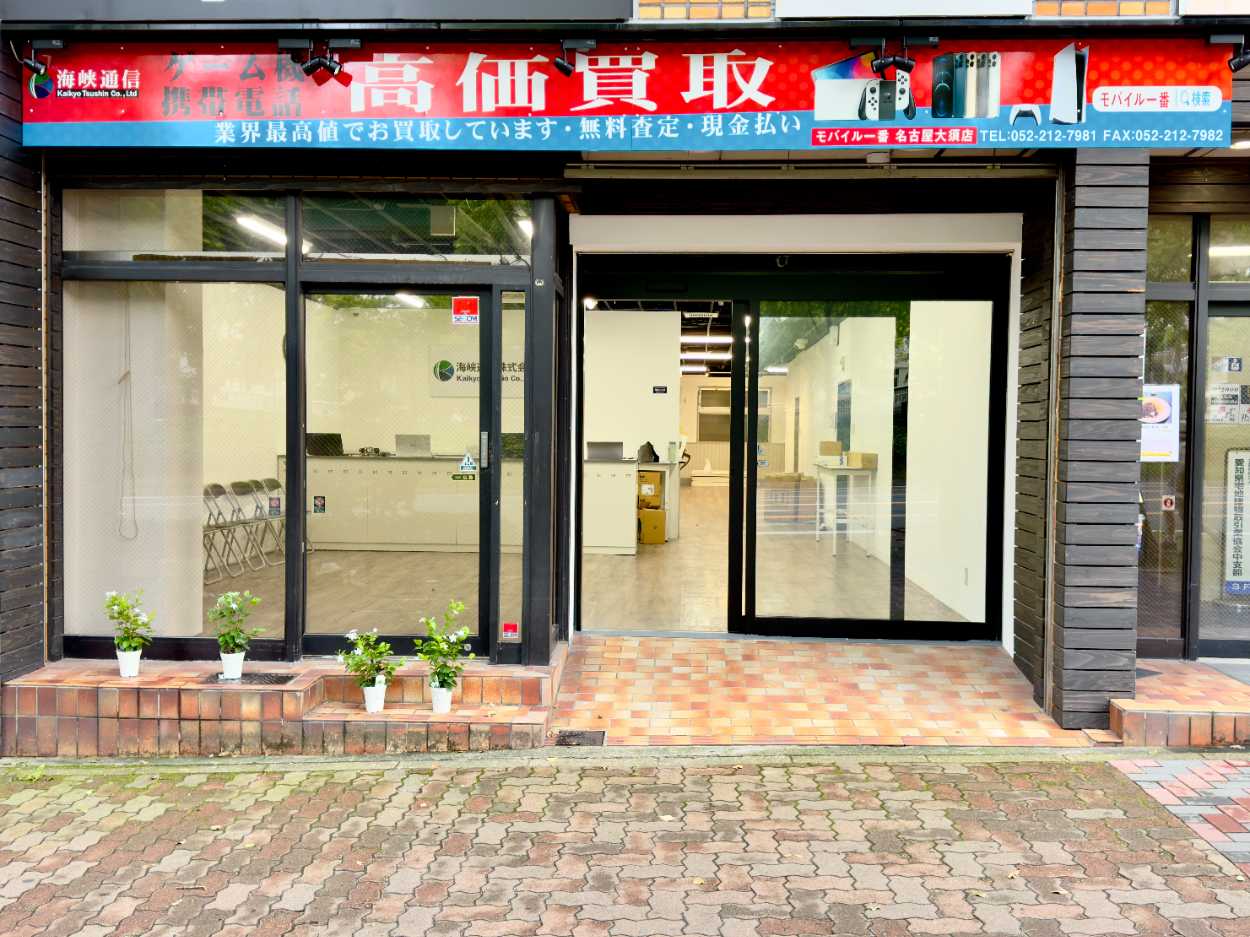 モバイル一番 名古屋大須店　レビュー　口コミ