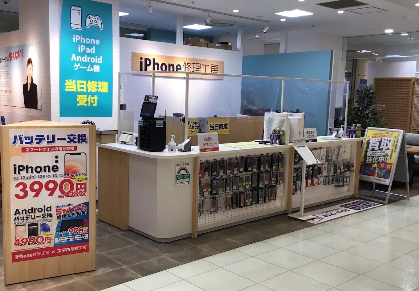 モバトル 町田モディ店　レビュー　口コミ