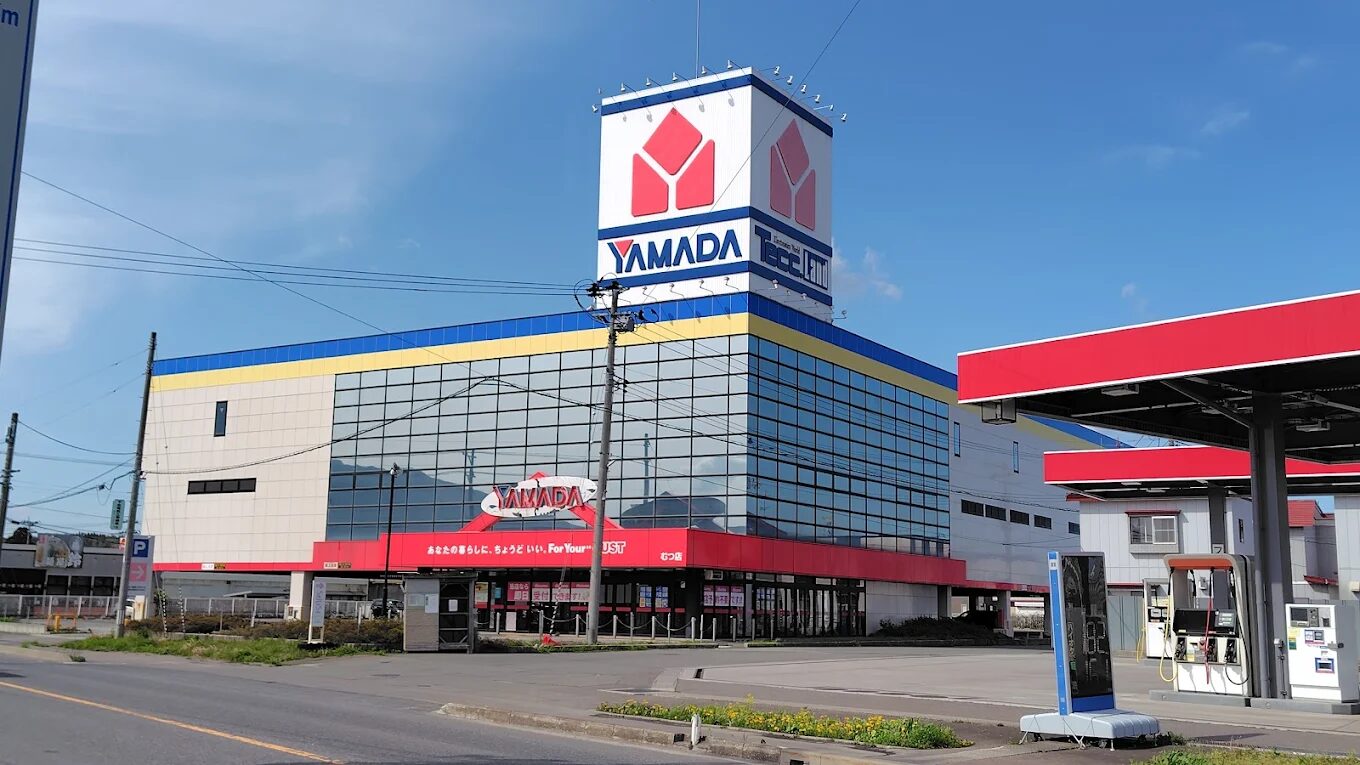 ヤマダデンキ テックランド むつ店　レビュー 口コミ