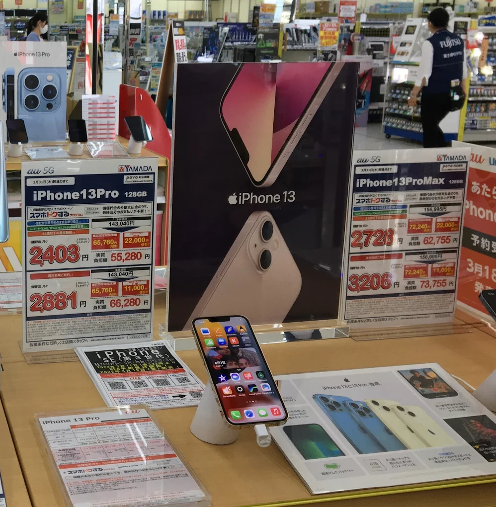 ヤマダデンキ テックランド高知店　口コミ　レビュー