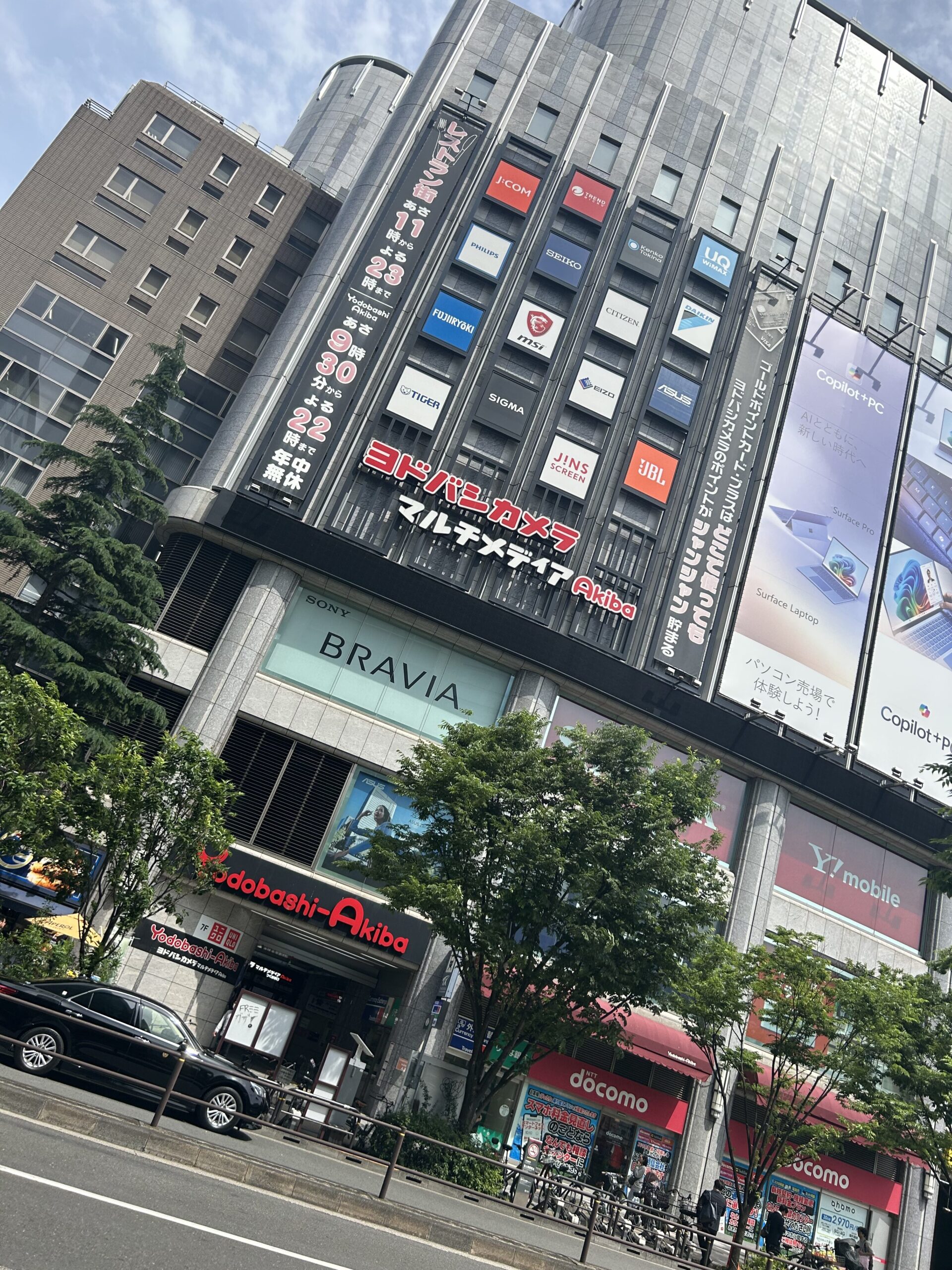 ヨドバシ iPhone 買取