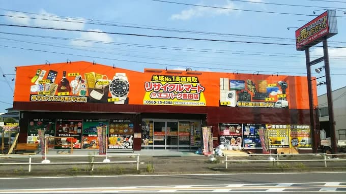 リサイクルマートエコパーク 豊田店 レビュー 口コミ　