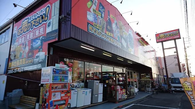 リサイクルマートエコパーク 豊田店 レビュー 口コミ　