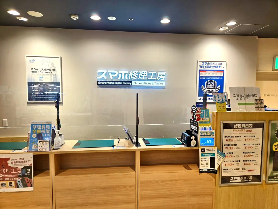 クイック ぺリエ千葉店　口コミ　レビュー