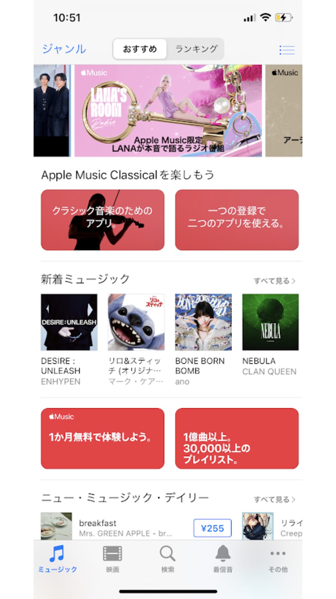 iphone アラーム 音楽 設定 できない