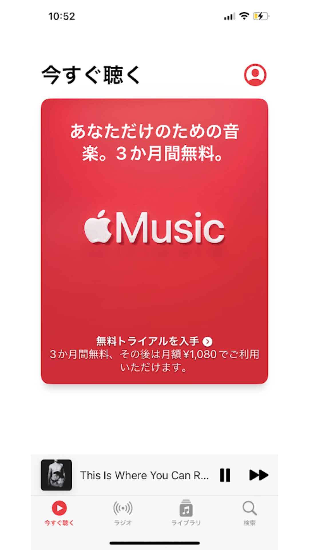 iphone アラーム 音楽 設定 できない