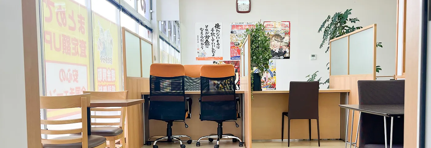 おたからや 大曲店　口コミ　レビュー