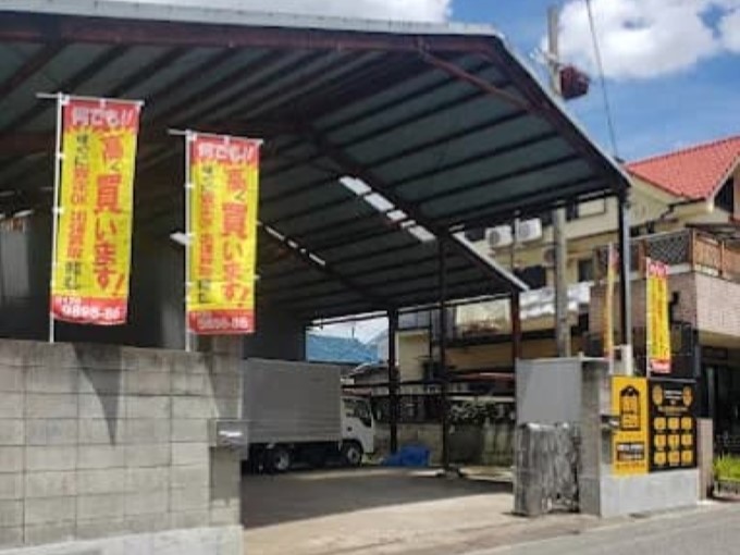 大阪買取コム 岸和田店 レビュー 口コミ