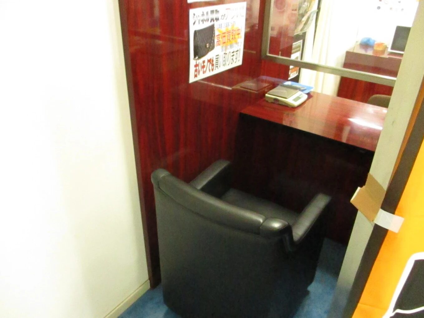 大黒屋 質所沢店　レビュー 口コミ