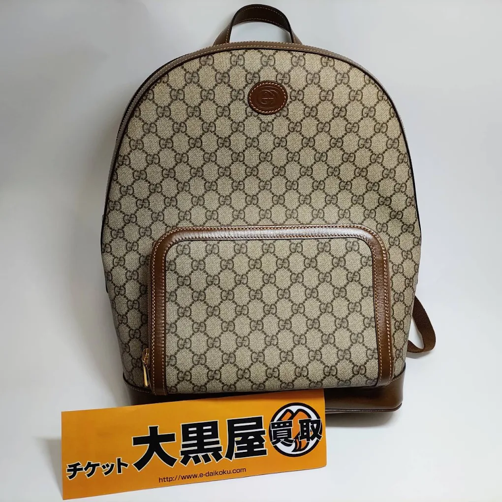 大黒屋 質長崎浜町店