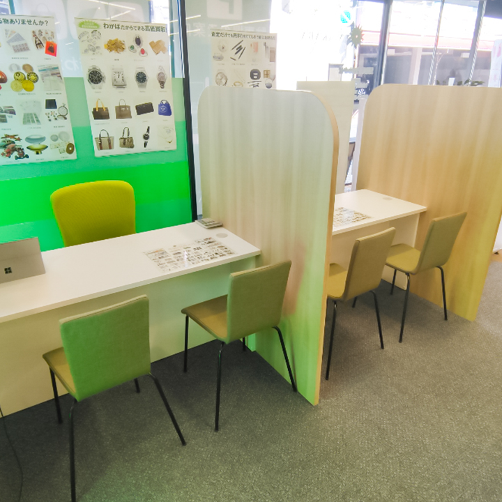 買取店わかば島根大田店