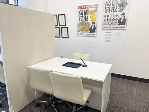 おたからや 相模原店 口コミ レビュー