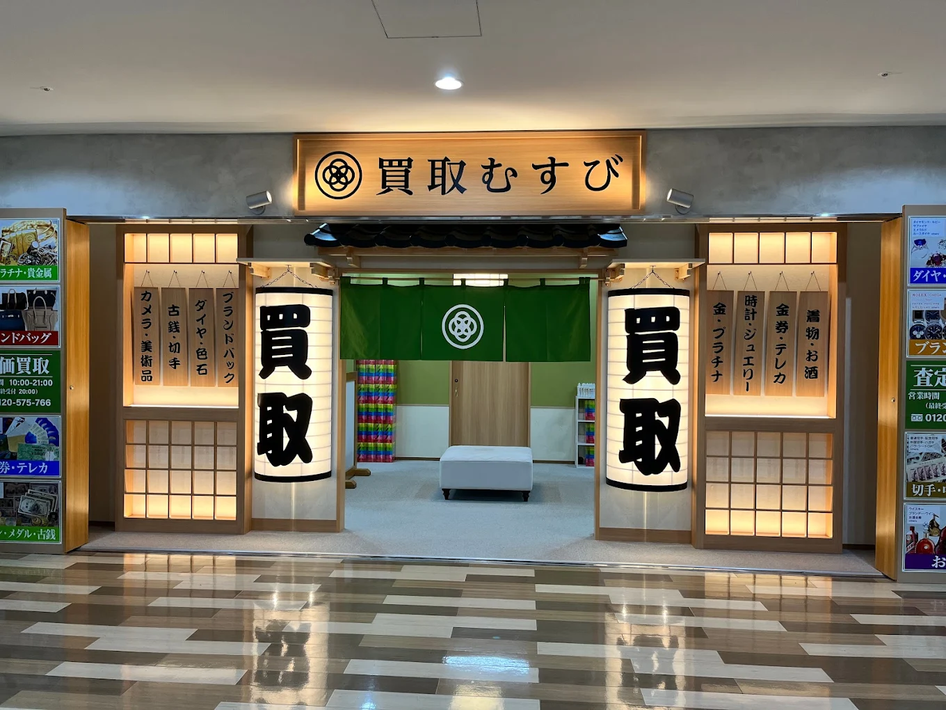買取むすび MEGAドン・キホーテ港山下総本店　レビュー　口コミ