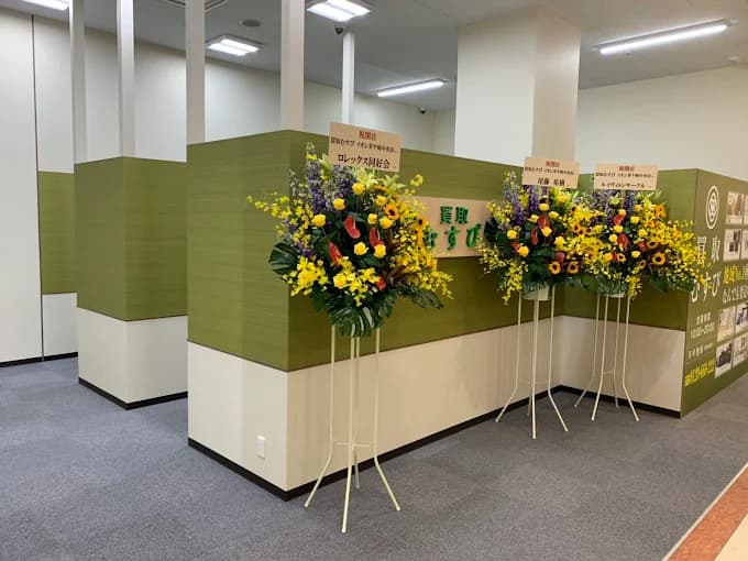 買取むすび イオン茅ヶ崎中央店 レビュー 口コミ