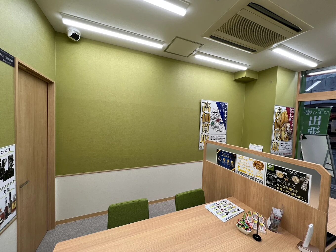 買取むすび 町田店　レビュー　口コミ
