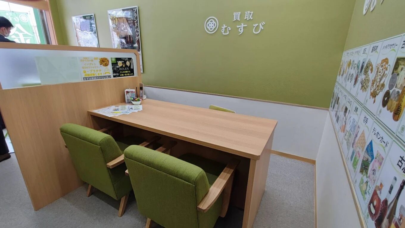 買取むすび 町田店　レビュー　口コミ